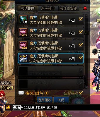关于悠闲玩家成为狗托的那点事~~1