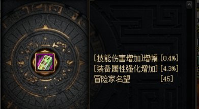 剑魂 40E4