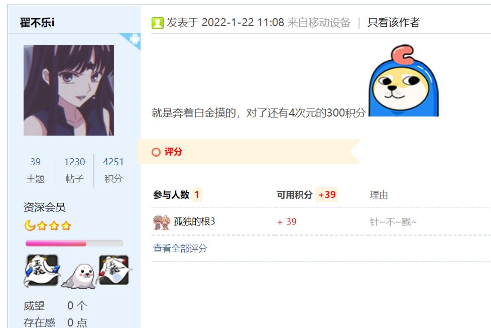 每日话题闲聊帖——我们中出了一个欧皇！6