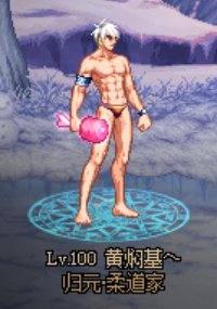 《关于我半夜努力倒贴回归刷币却巧遇姐妹的事》2