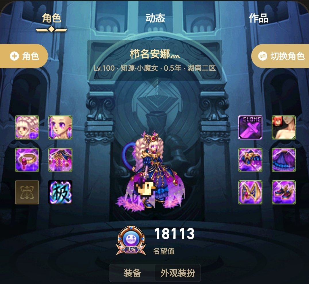 事实证明，在线久了就容易上头3