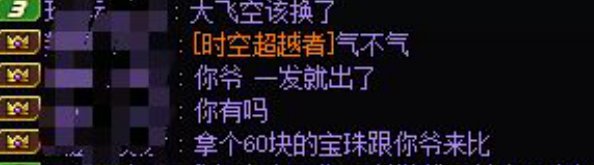 你爷  一发就出了！！1