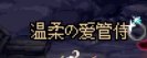每年换年宠，都要纠结年宠的名字5