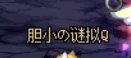 每年换年宠，都要纠结年宠的名字4