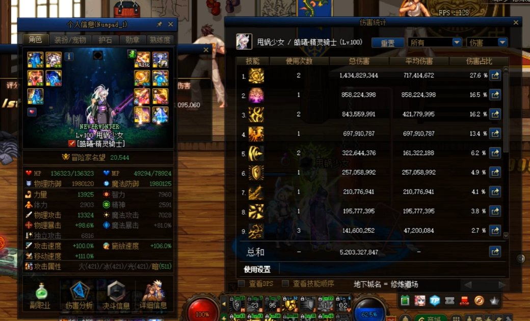 都在打桩，发个红12.25精灵无猴戏20S绿桩看看1