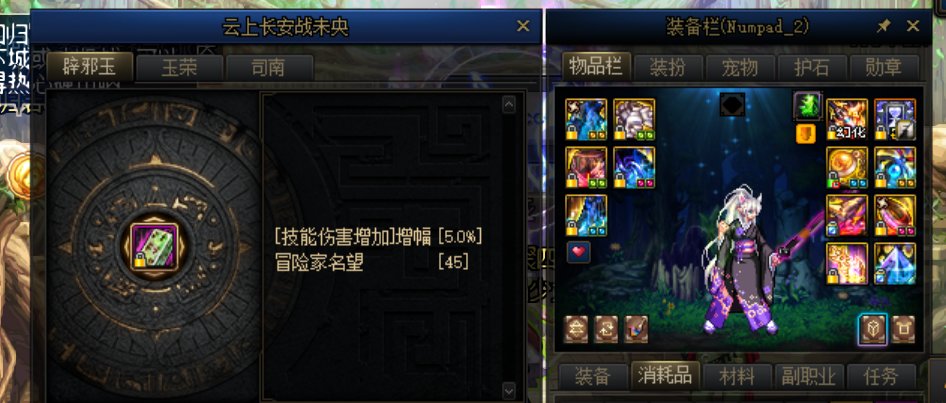 都在打桩，发个红12.25精灵无猴戏20S绿桩看看2