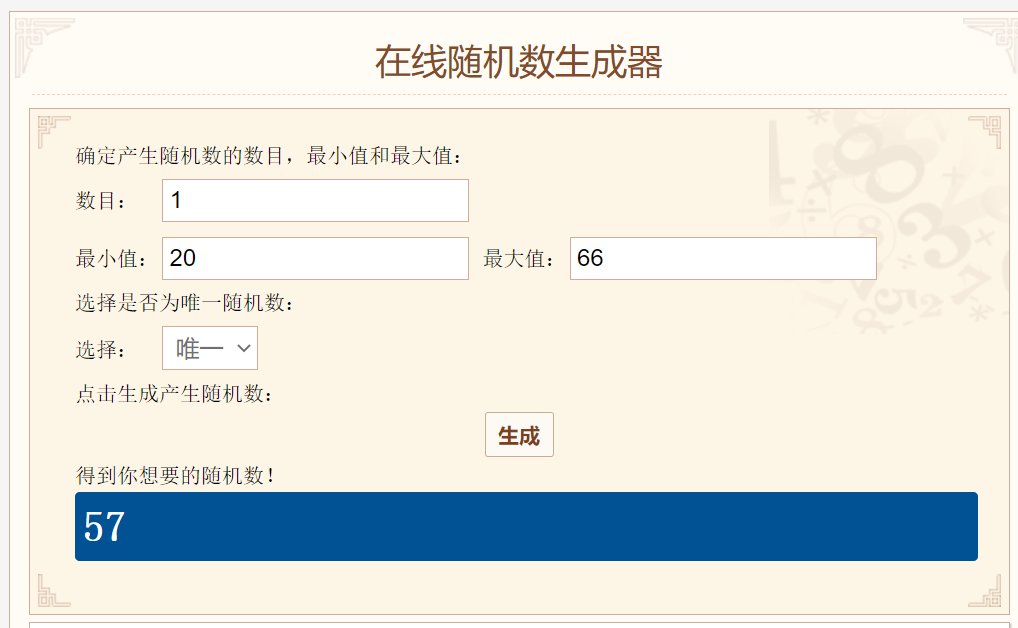 每日话题闲聊帖——我们中出了一个欧皇！5