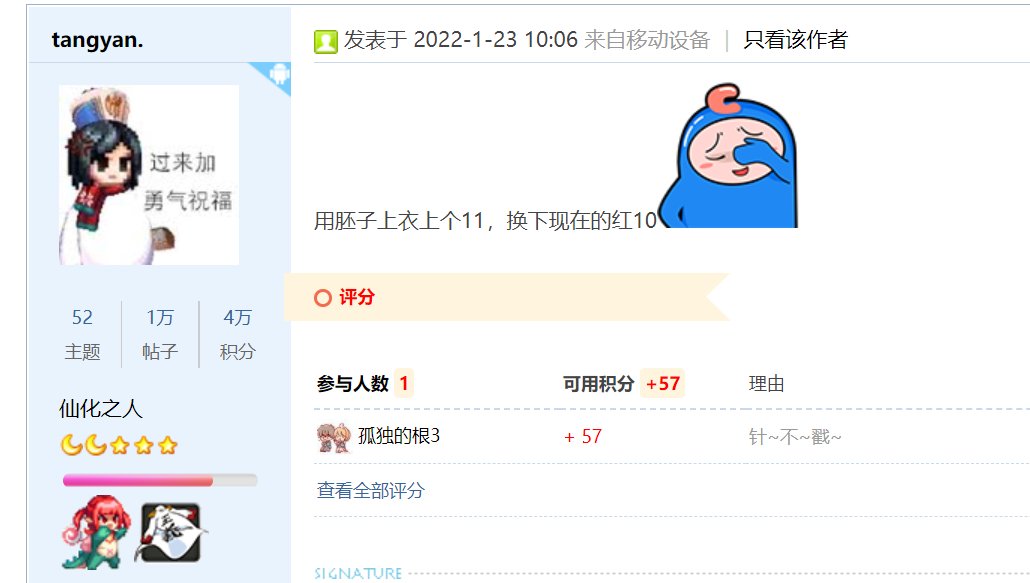每日话题闲聊帖——我们中出了一个欧皇！6