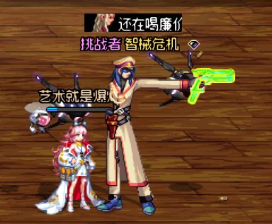 2022春节套男神枪手武器装扮改麦吉的改良沙漠风暴3
