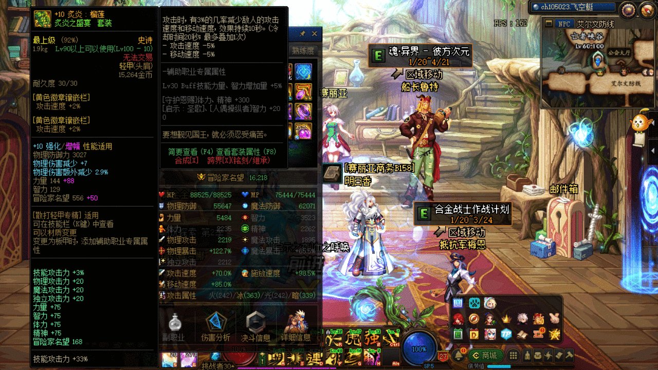 【求助帖】有没有武神大佬可以帮忙看一下我现在怎么培养这个号！跨一的可以一...1