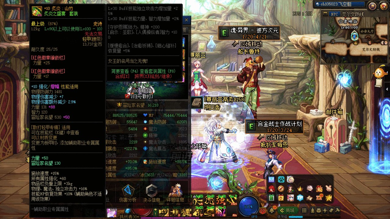 【求助帖】有没有武神大佬可以帮忙看一下我现在怎么培养这个号！跨一的可以一...4