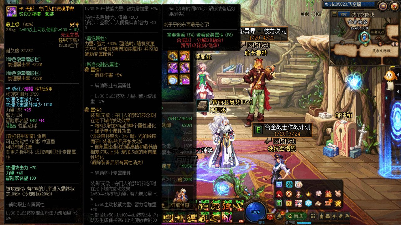 【求助帖】有没有武神大佬可以帮忙看一下我现在怎么培养这个号！跨一的可以一...3