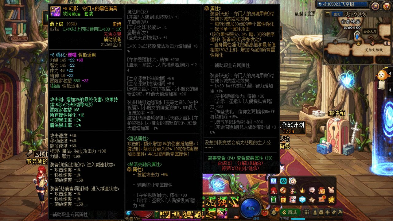 【求助帖】有没有武神大佬可以帮忙看一下我现在怎么培养这个号！跨一的可以一...10