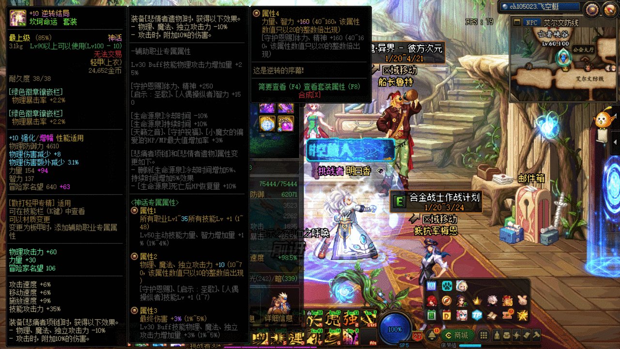 【求助帖】有没有武神大佬可以帮忙看一下我现在怎么培养这个号！跨一的可以一...2