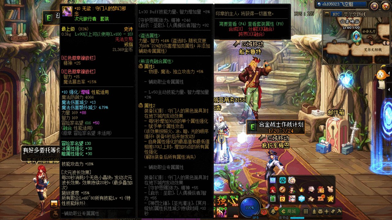 【求助帖】有没有武神大佬可以帮忙看一下我现在怎么培养这个号！跨一的可以一...9