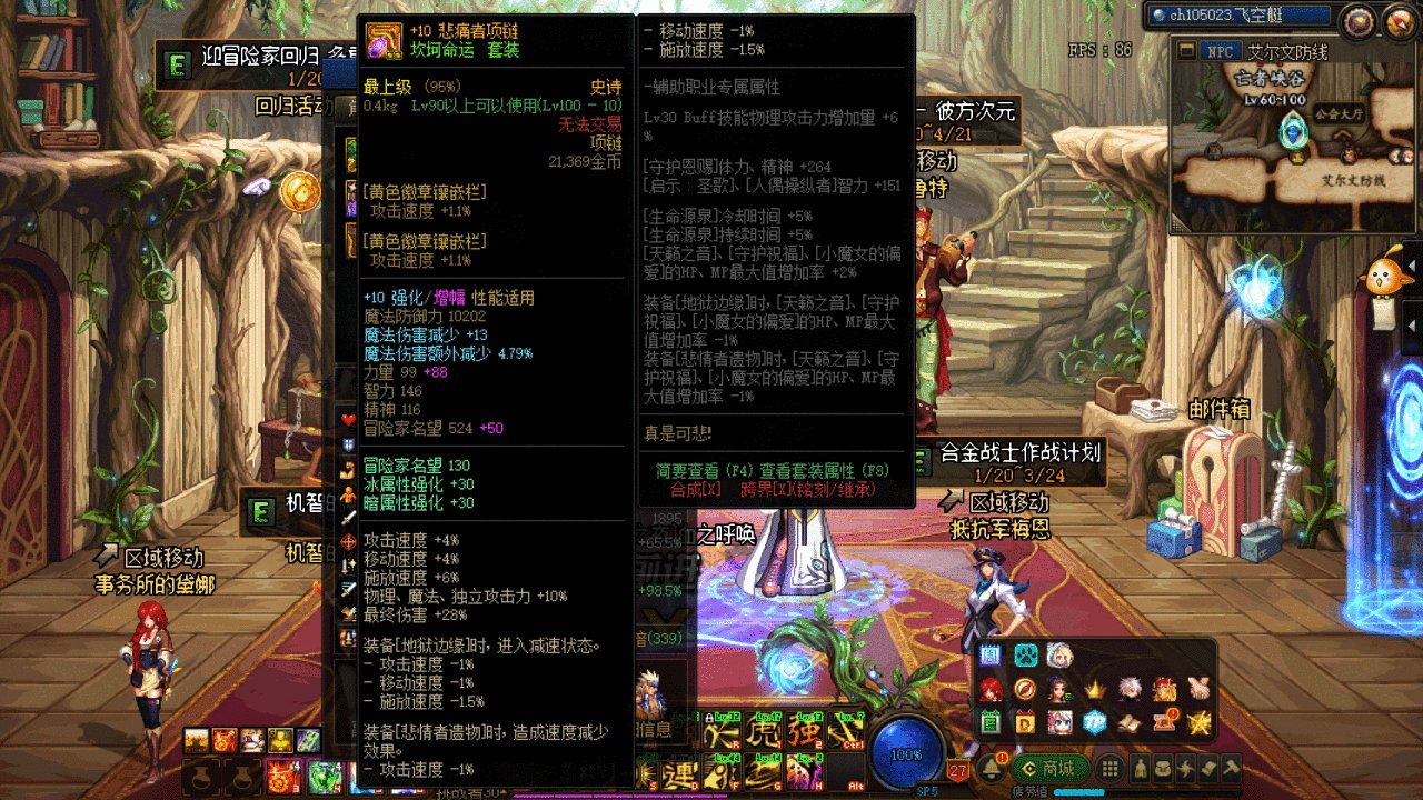 【求助帖】有没有武神大佬可以帮忙看一下我现在怎么培养这个号！跨一的可以一...8
