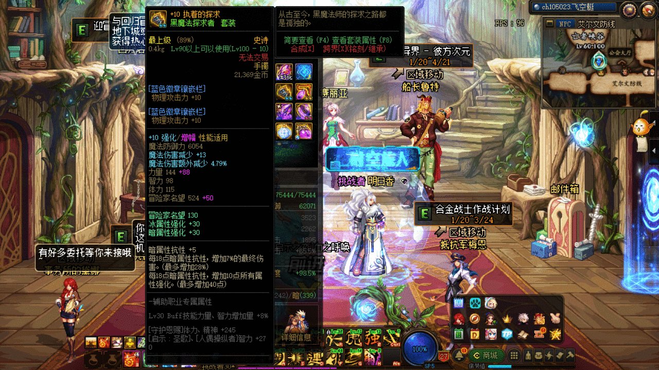 【求助帖】有没有武神大佬可以帮忙看一下我现在怎么培养这个号！跨一的可以一...7