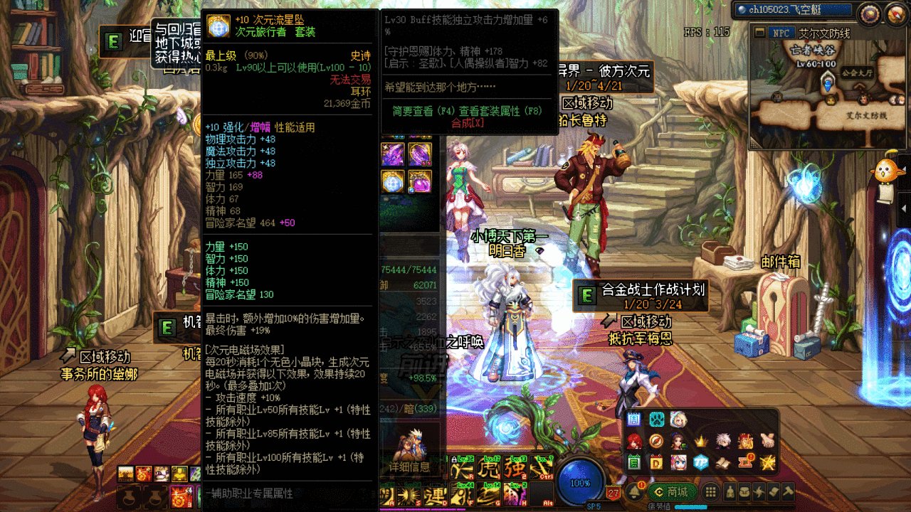 【求助帖】有没有武神大佬可以帮忙看一下我现在怎么培养这个号！跨一的可以一...11
