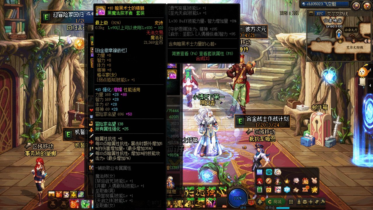【求助帖】有没有武神大佬可以帮忙看一下我现在怎么培养这个号！跨一的可以一...12