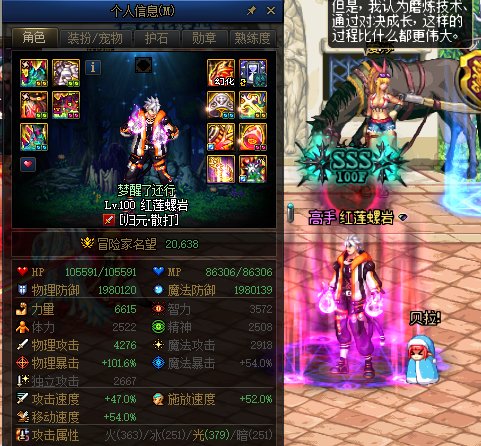 无小老虎buff 小塞51.72（少打一个冲膝）2