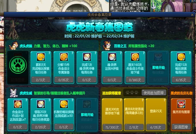 无小老虎buff 小塞51.72（少打一个冲膝）3