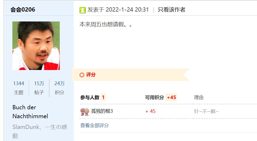 每日话题闲聊帖——我们中出了一个欧皇！6