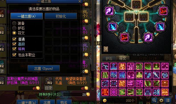 版本末期了它都不舍得添加个神器选项1