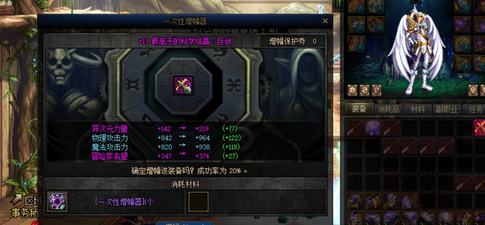 白嫖13武器1