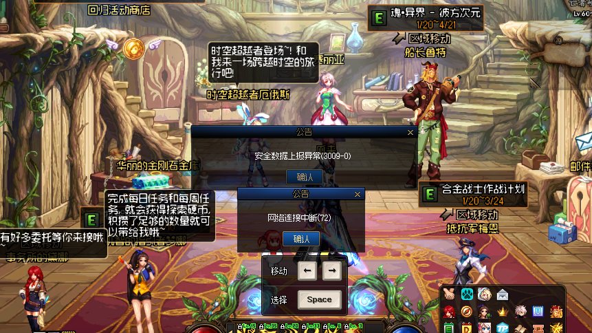数据上报异常求解1