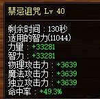 村里也记录下，小奶萝10W5K了7