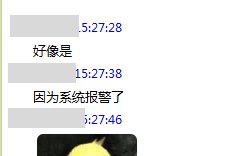 《我是来打DNF的，不是来玩逆水寒剑网三的》1