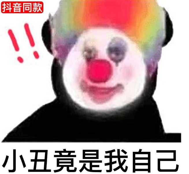 《我是来打DNF的，不是来玩逆水寒剑网三的》3