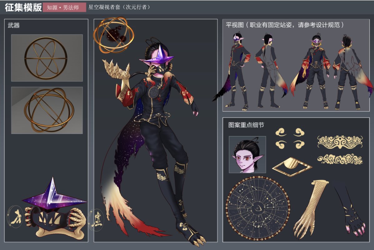 《我是来打DNF的，不是来玩逆水寒剑网三的》6