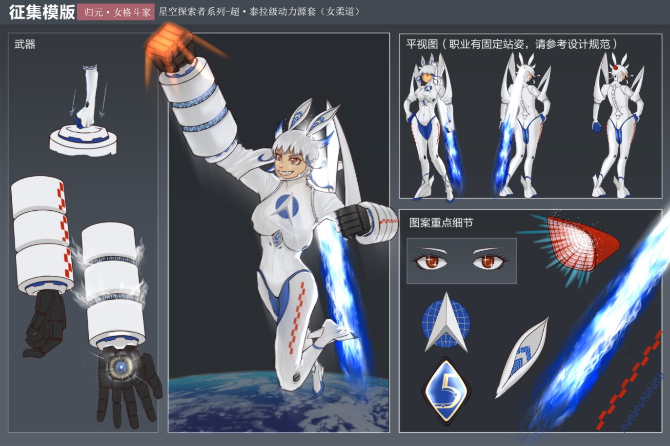 《我是来打DNF的，不是来玩逆水寒剑网三的》9