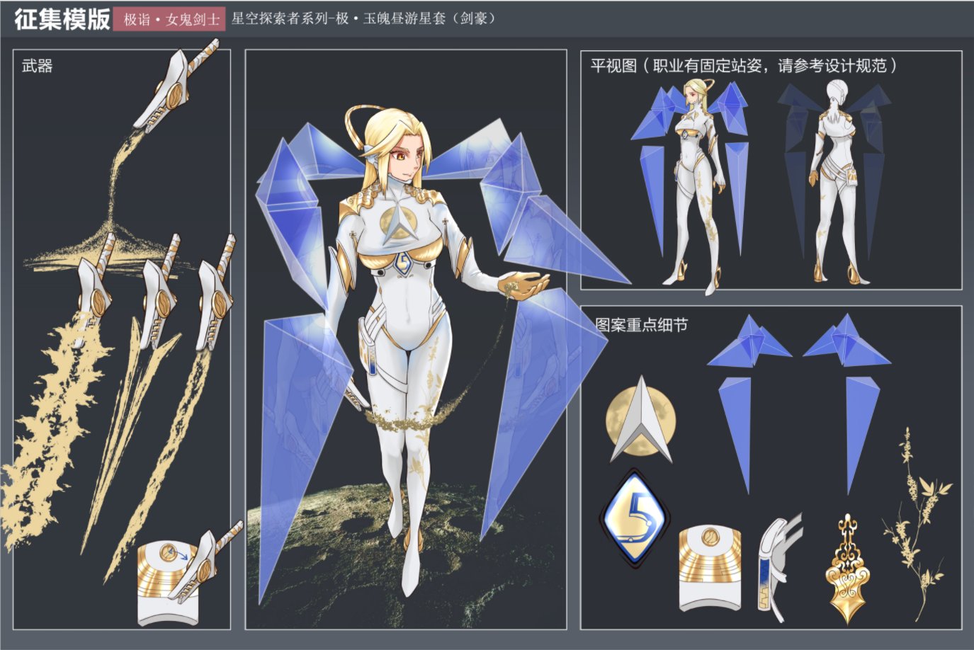 《我是来打DNF的，不是来玩逆水寒剑网三的》10