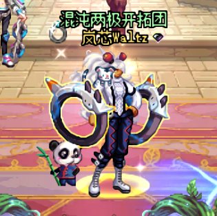 《我是来打DNF的，不是来玩逆水寒剑网三的》11