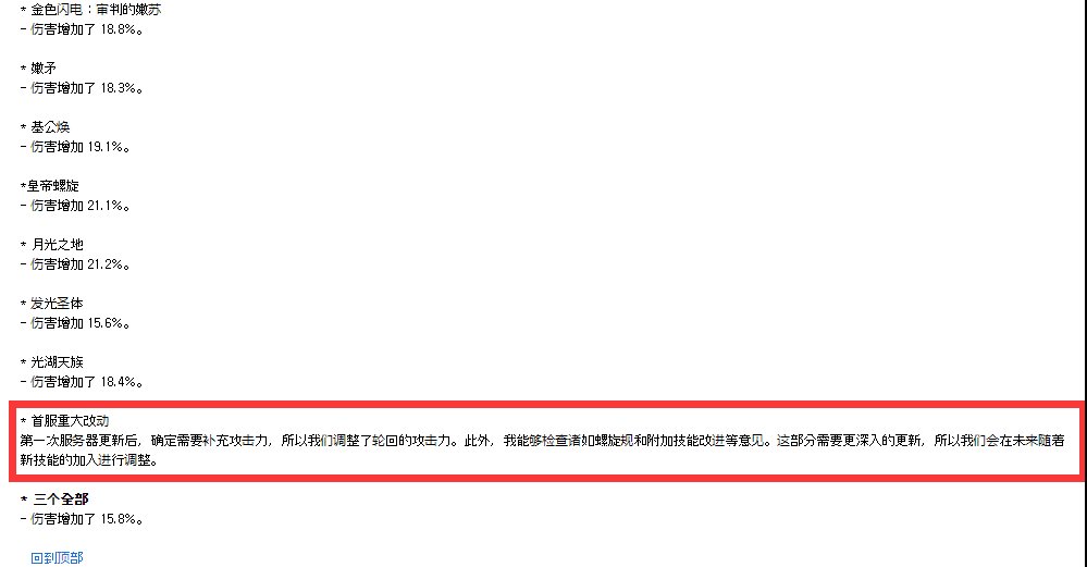 男气功2022.2月重做前瞻2