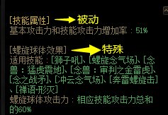 男气功2022.2月重做前瞻7