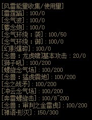男气功2022.2月重做前瞻10