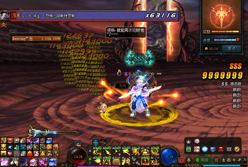 男气功2022.2月重做前瞻13