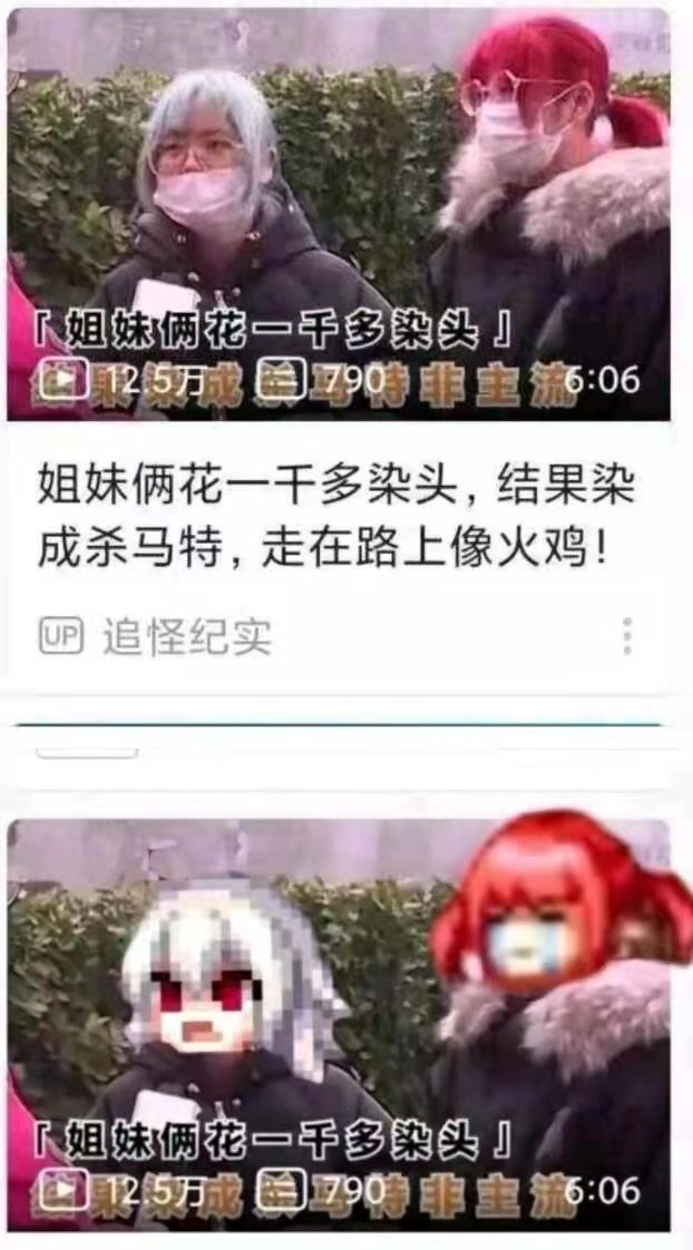 DNF的CP就这么出名吗？1