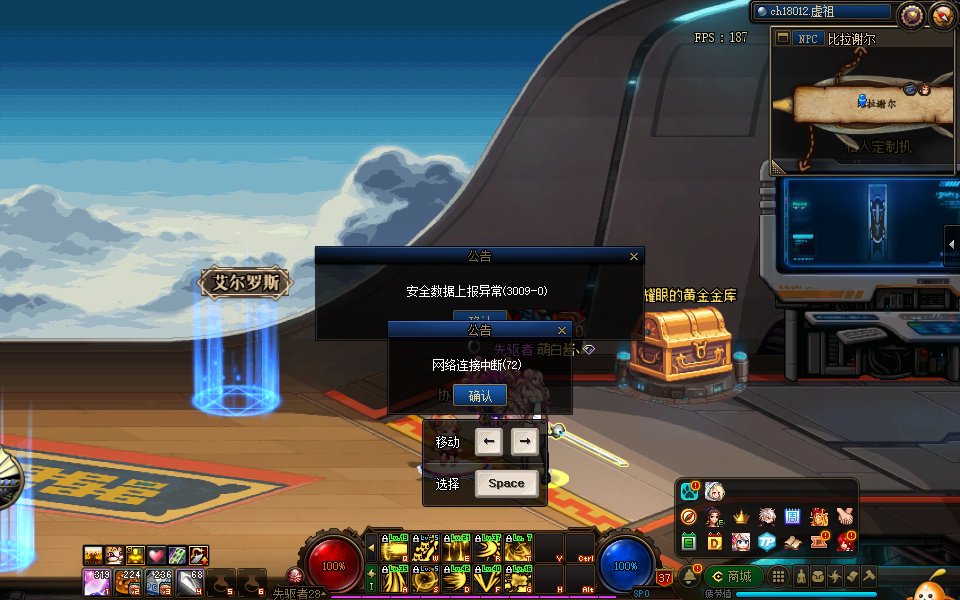 求助一下安全数据上报异常3009-01