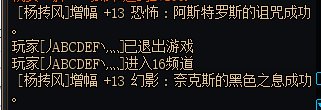 终于突破斗帝了1