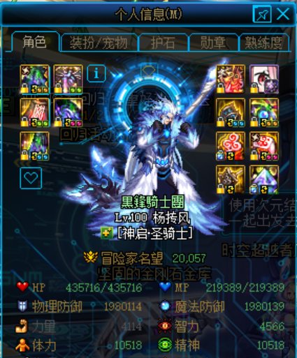 终于突破斗帝了2