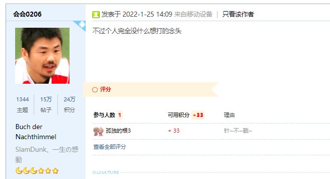 每日话题闲聊帖——我们中出了一个欧皇！6