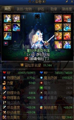帕拉丁终于加强了吗1