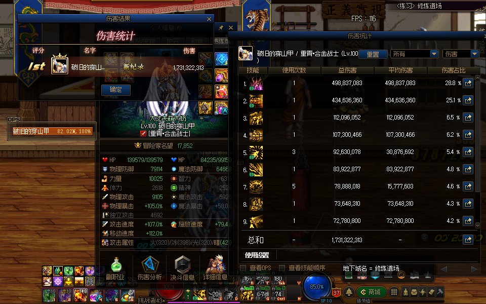这伤害低吗1