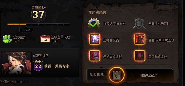 岁月如梭，又到一个版本末期1