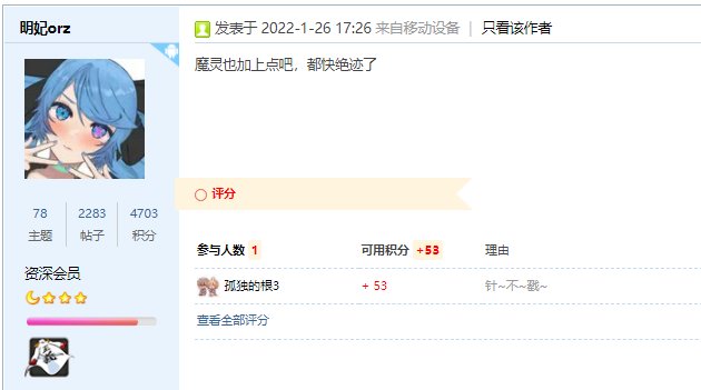 每日话题闲聊帖——我们中出了一个欧皇！6