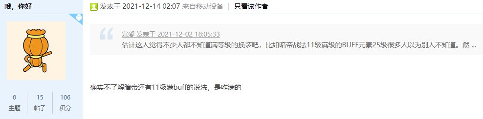 替一个论坛毒瘤出下名啊5